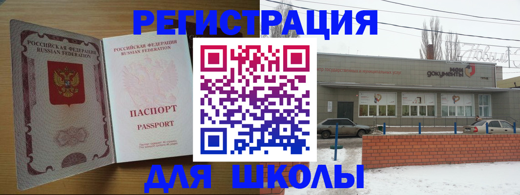 прописка поиск в Курганской области