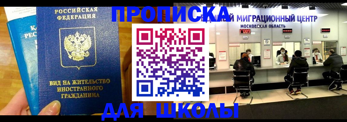 регистрация в Курганской области